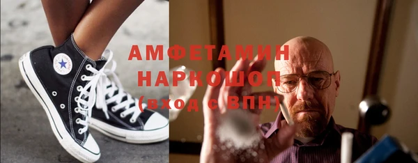 мефедрон Верхний Тагил